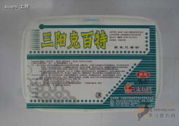 奇點(diǎn)新宇 石家莊市欒城新宇藥業(yè)有限責(zé)任公司的招商新機(jī)遇