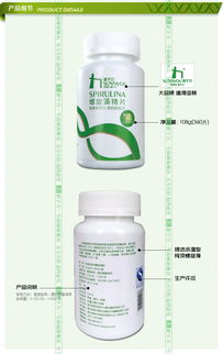 新宇力螺旋藻精片經(jīng)濟(jì)實(shí)惠裝0.3g 360片團(tuán)購(gòu)指南 健康營(yíng)養(yǎng)，實(shí)惠之選