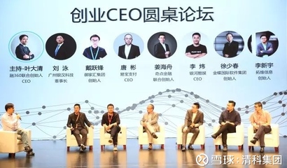 岳麓峰會圓滿落幕，致敬從不缺席的創投湘軍——奇點新宇