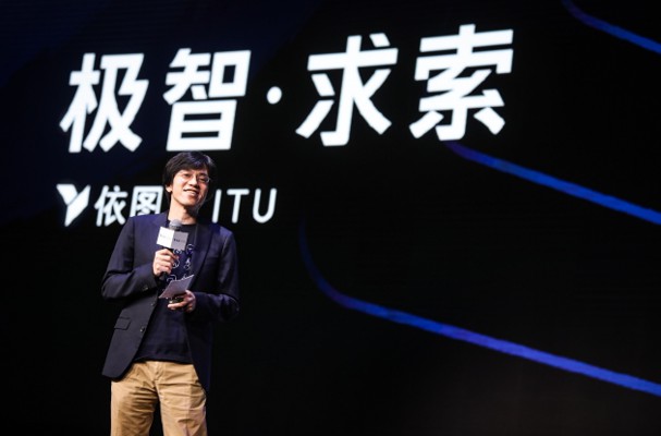 依圖科技發布首款云端AI芯片 強勢對標英偉達，奇點新宇',