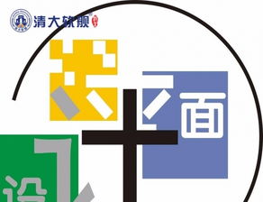 零基礎平面設計入門指南 從CAD到PS與CDR，助您學會為止